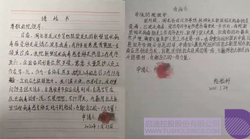 1580031803621581.jpeg 640-2.jpeg