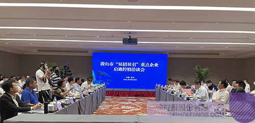 1624267619532207.jpg 洽談會網(wǎng)站 拷貝.jpg