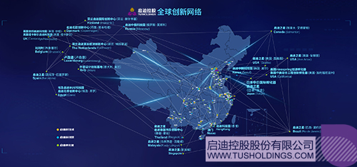 1625662353512796.jpg 全球網(wǎng)絡(luò)拷貝.jpg