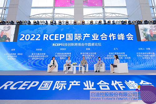 1655345678374799.jpg 圓桌對(duì)話c.jpg