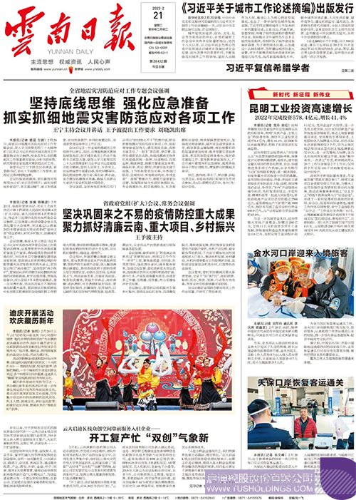 1677033543140846.jpg 微信圖片_20230222101759c.jpg