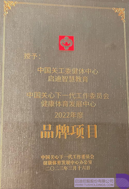 1679033126815228.jpg 5c.jpg