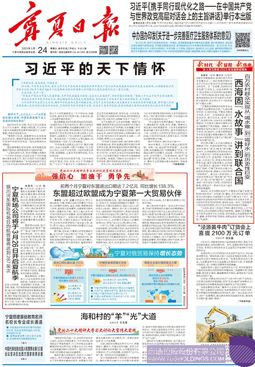 1679626117471746.jpg 微信圖片_20230324102517c.jpg