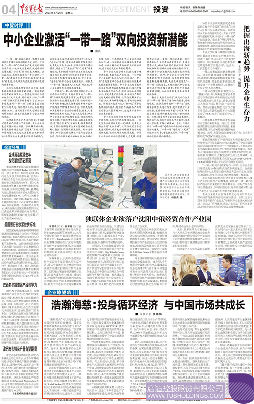 1682387916546980.jpg 微信圖片_20230425095142c.jpg