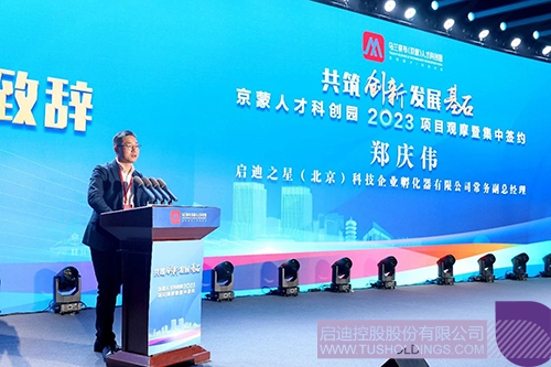 1701223374641218.jpg 3c.jpg