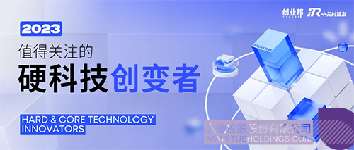 1702866773508766.jpg 微信圖片_20231218102153c.jpg