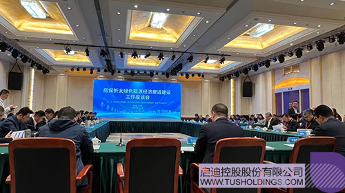 1703396431534388.jpg 微信圖片_20231224133547c.jpg