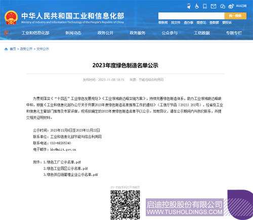 1703556268430523.jpg 1c.jpg