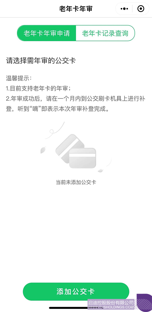 1703831927611940.jpg 6c.jpg