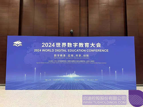 1706754514553437.jpg 微信圖片_20240201102158c.jpg