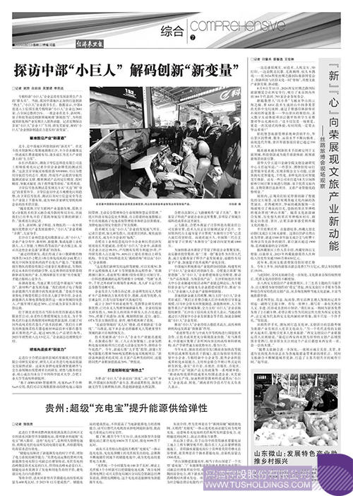 1723519236644140.jpg 微信圖片_20240813111531c.jpg