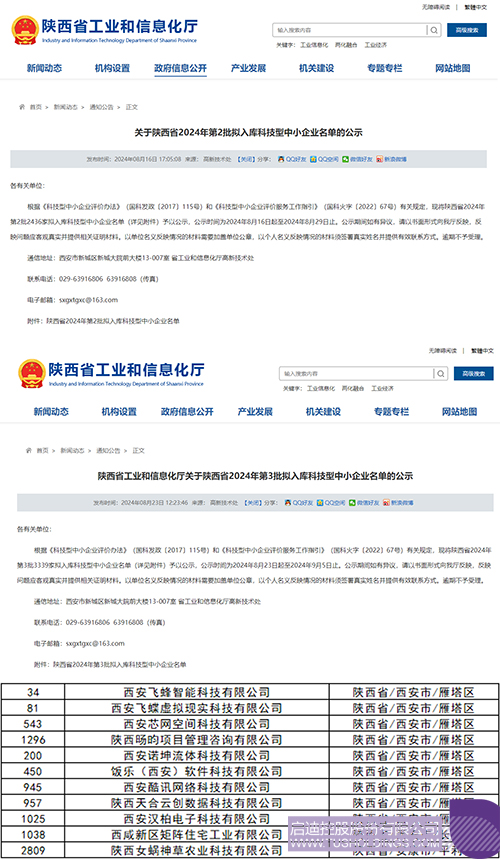 1724744439148279.jpg 微信圖片_20240827152131cc.jpg