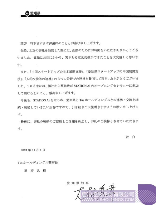 1732490411536972.jpg 微信圖片_20241125064850c.jpg