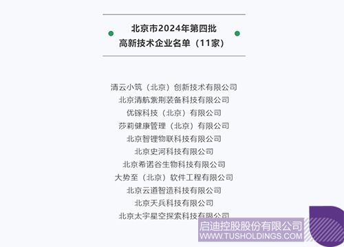 1737079332925954.jpg 未標題-1c.jpg