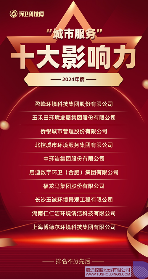 1737940759566675.jpg 微信圖片_20250127090456c.jpg