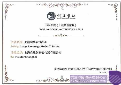 1742175166682820.jpg 微信圖片_20250317091726c.jpg