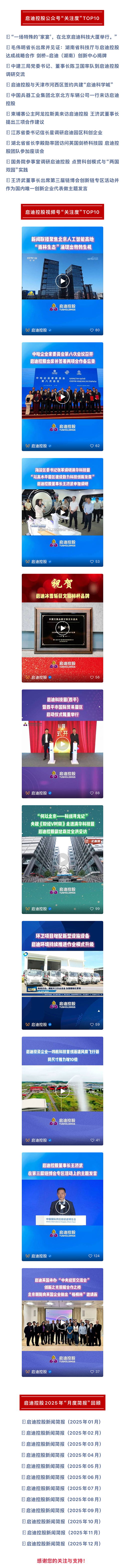 1767755067120752.png 微信圖片_20260107104341_469_17官網(wǎng)放的.png